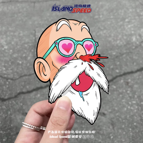 龙珠龟仙人防水反光磁吸车贴