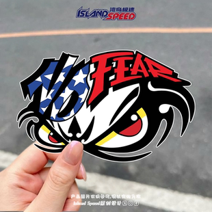 饰贴花 Fear汽车贴纸恶魔之眼创意设计卡通风笔记本电脑桌面装