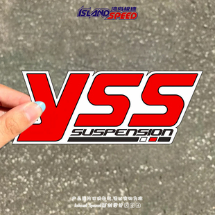 YSS 贴纸 Suspension汽车贴纸动力悬挂系统车身车门改装