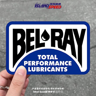 饰车身后备箱diy贴花 字母装 Bel Ray汽车贴纸润滑油个性