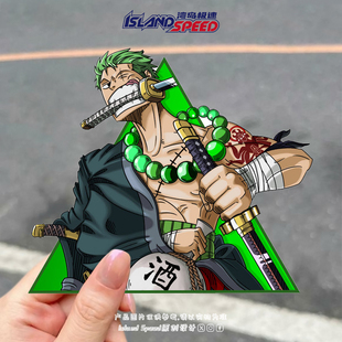 海贼王卡通动漫汽车贴纸罗罗诺亚索隆三刀流剑士车身贴花