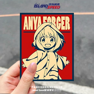 间谍过家家汽车贴纸阿尼亚福杰波普艺术风动漫角色笔记本电脑贴画