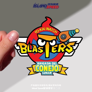 妖怪手表破坏者汽车贴纸电车摩托车电脑主机装 饰贴画