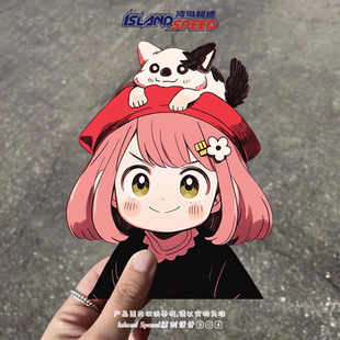 间谍过家家汽车贴纸可爱动漫角色阿尼亚福杰电脑主机装 饰贴画