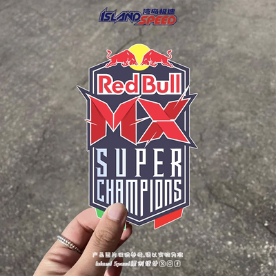 MX Super Champions汽车贴纸红牛摩托车电车划痕遮盖贴