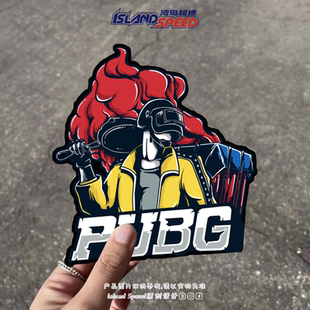 PUBG汽车贴纸热门吃鸡游戏标志电车摩托车头盔装 饰贴花