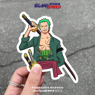 罗罗诺亚索隆汽车贴纸卡通动漫海贼王剑士桌面电脑贴纸
