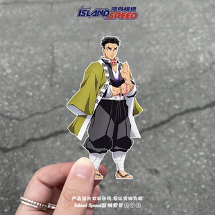 鬼灭之刃汽车贴纸悲鸣屿行冥岩柱电车摩托车赛车三角窗划痕遮盖贴