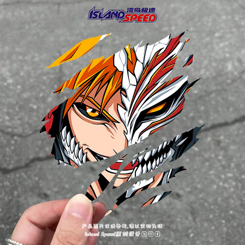 死神黑崎一护汽车贴纸卡通动漫创意机箱平板电脑diy撕裂贴纸