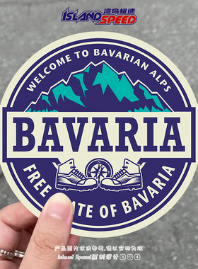 Bavaria汽车贴纸欢迎来到巴伐利亚阿尔卑斯山车身车门贴花