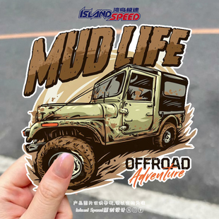 越野汽车贴纸卡通个性 LIFE泥地冒险车身车门贴花 创意MUD