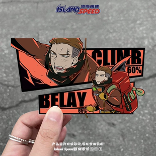 卡通攀岩者汽车贴纸动漫风格 饰贴花 创意设计笔记本电脑装