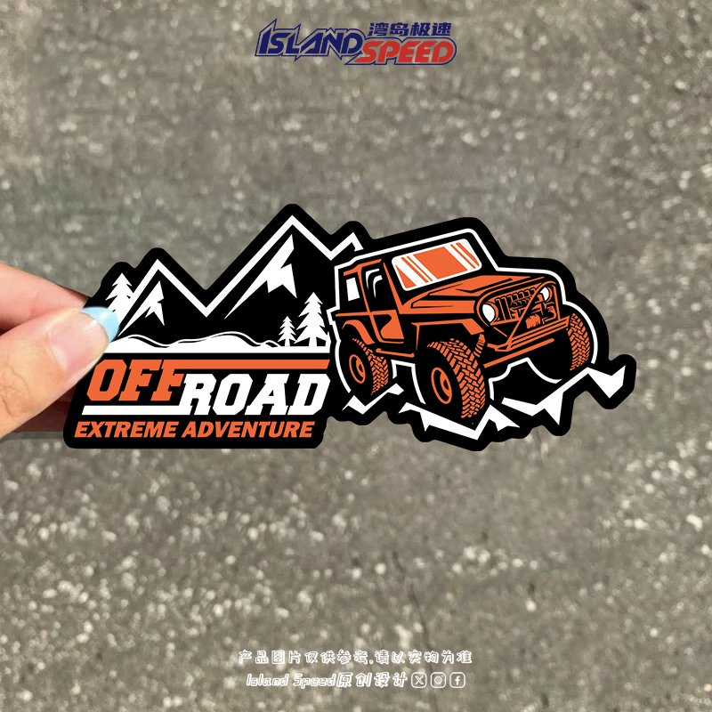 OFF ROAD越野车贴画极限冒险主题山地车赛车头盔装饰贴纸
