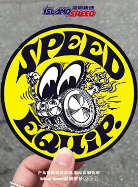 Speed Equip美式速度创意动画汽车贴纸涂鸦防水装饰划痕头盔贴纸
