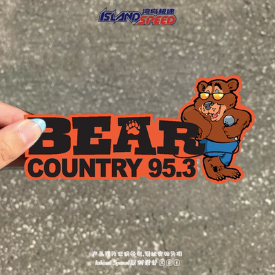 Bear Country 95.3汽车贴纸美式复古滑板摩托车百搭装饰贴花