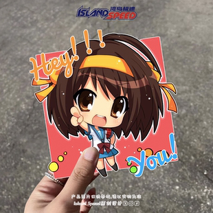 凉宫春日 忧郁汽车贴纸凉宫春日可爱卡通角色电车头盔贴画