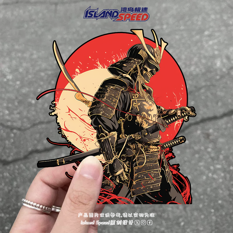 传统盔甲日本武士汽车贴纸炫酷日式风笔记本电脑主机装饰贴花