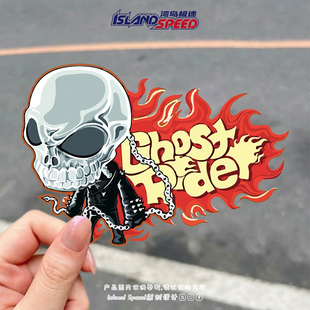 Ghost 火焰骷颅头电脑机箱贴纸 Rider恶灵骑士汽车贴纸Q版