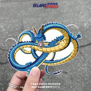 龙珠汽车贴纸神龙摩托车赛车滑板卡通动漫创意贴花