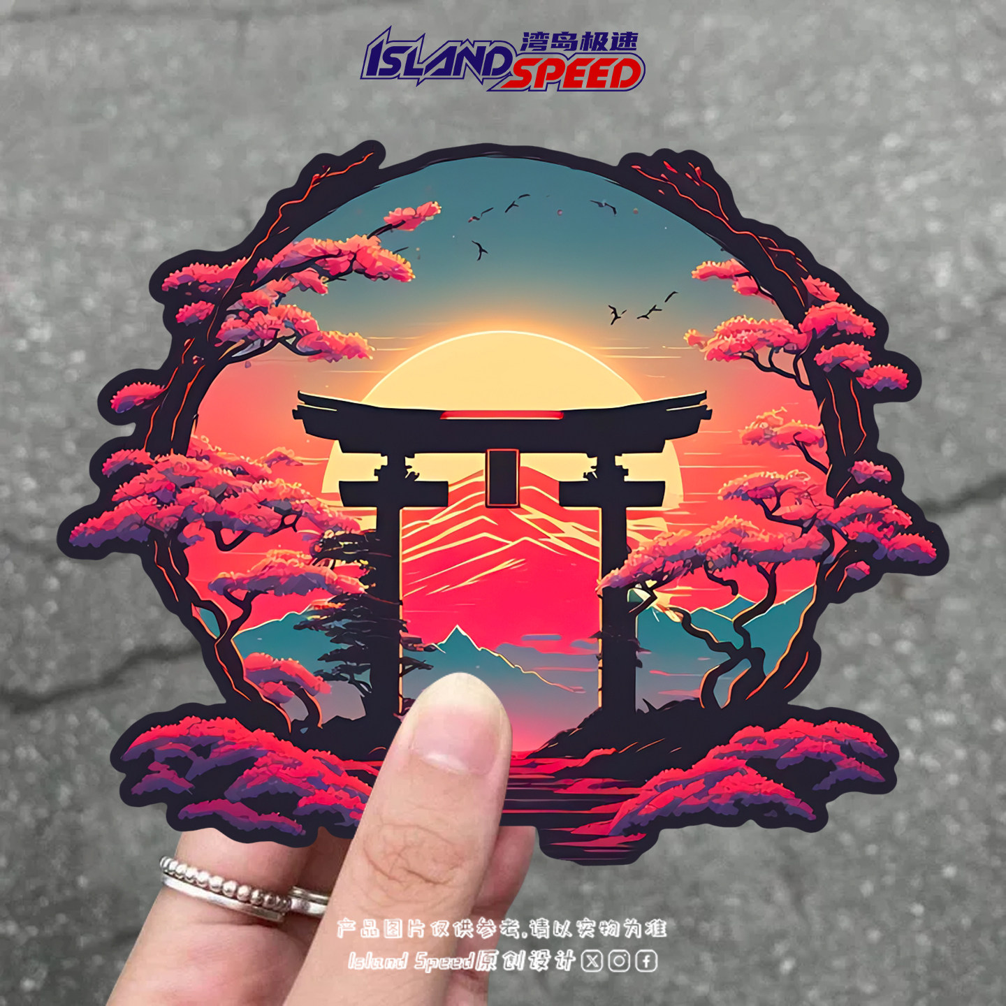 鸟居神社入口汽车贴纸东方意境插画创意设计电动车摩托车车身贴,汽车用品/电子/清洗/改装,汽车装饰贴/反光贴,淘宝优惠券,粉丝福利购,淘宝优惠卷