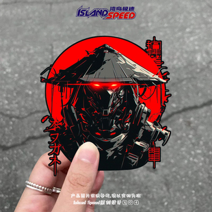 赛博朋克武士汽车贴纸东方元 饰贴花 素机甲战士车身后尾门装