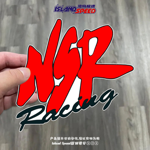 NSR 帅气创意防水酷炫字母设计贴花 Racing摩托车贴纸美式