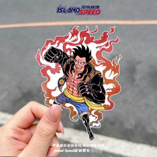 海贼王车贴蒙奇D路飞弹跳人四档形态动漫角色电车摩托车装 饰贴花