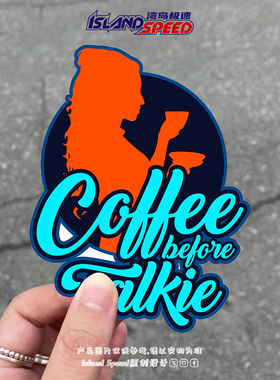 Coffee before Talkie汽车贴纸潮流个性创意车身车窗贴花