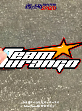 Team Durango汽车贴纸卡通英文潮流车身车侧遮划痕贴花