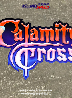 Calamity Cross汽车贴纸卡通字母个性创意桌面电脑贴花
