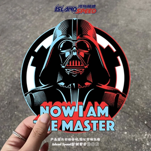 达斯维达汽车贴纸星球大战反派角色个性 设计头盔摩托车赛车贴画