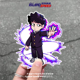 灵能百分百汽车贴纸卡通动漫影山茂夫电脑桌面卡通装 饰贴