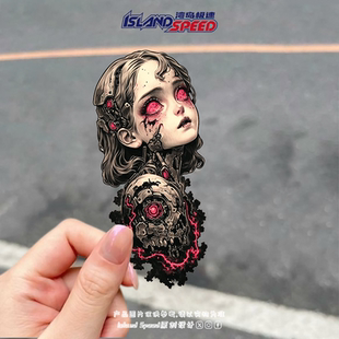 机械动漫女孩汽车贴纸赛博朋克风科技感图案创意设计电车贴花