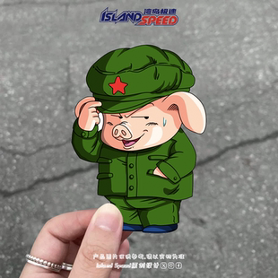 七龙珠汽车贴纸乌龙卡通猪经典 饰贴花 日漫角色水杯保温杯头盔装