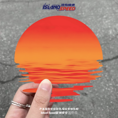 日落贴画氛围感风景装饰画汽车车身后尾门划痕遮盖防水贴纸