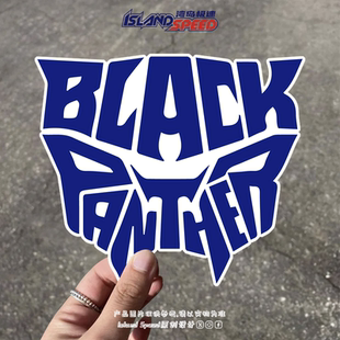 BLACK PANTHER汽车贴纸黑豹后尾门赛车摩托车电车防水防晒贴花