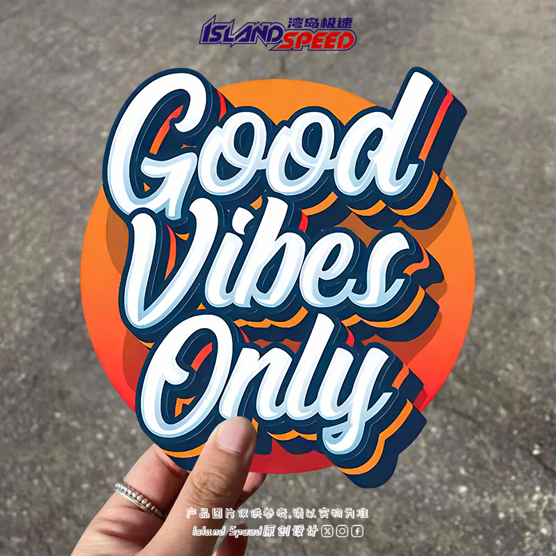 Good Vibes Only汽车贴纸卡通字母美式标志车身车门贴花