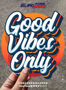 Good Vibes Only汽车贴纸卡通字母美式标志车身车门贴花
