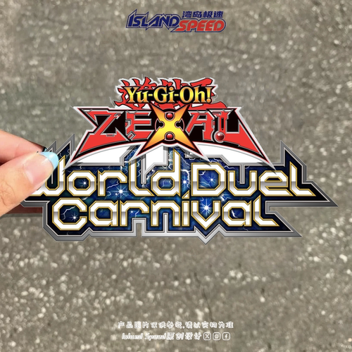 游戏王ZEXAL汽车贴纸世界决斗嘉年华标志游戏logo周边头盔贴画