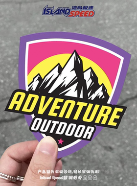 ADVENTURE OUTDOOR汽车贴纸户外冒险摩托车越野车房车电动车贴花