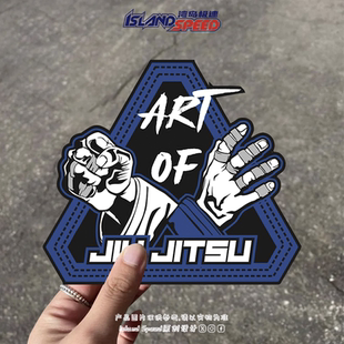 Jitsu巴西柔术贴画个性 Jiu 三角形创意设计车尾头盔贴纸 Art