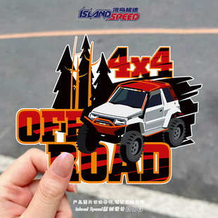 OFF ROAD汽车贴纸丛林山路越野探险车身后备箱车窗贴花