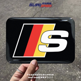 饰贴摩托机车贴花 车窗后尾门防晒装 奥迪S系列汽车贴纸个性 改装