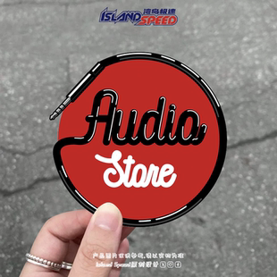 Audio Store复古汽车贴纸音频商店摩托机车越野跑车划痕遮盖贴