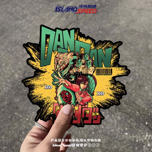胆大党汽车贴纸日本动漫角色创意设计电动车摩托车头盔贴画