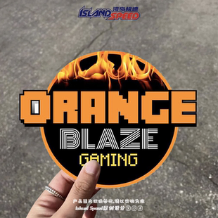 Orange Gaming汽车贴纸赛车电车摩托车头盔划痕遮盖贴 Blaze