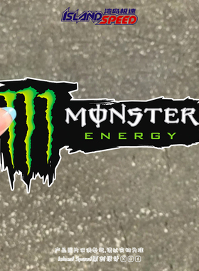Monster Energy汽车贴纸恶魔能量饮料爪痕设计车身改装贴