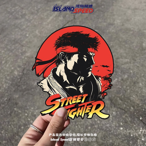 街头霸王隆机车反光遮盖划痕贴