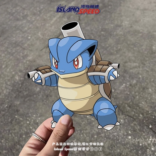 精灵宝可梦贴纸杰尼龟进化形态水箭龟Q版 呆萌电车汽车车身贴画