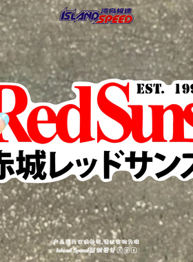 RedSuns汽车贴纸AE86车队帅气酷炫防水摩托车装饰贴纸